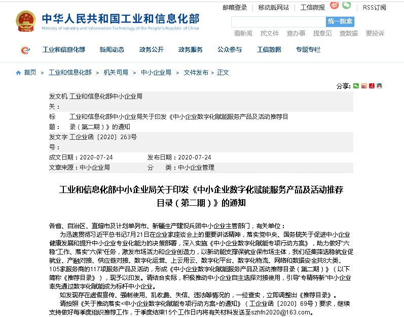 &#20048;&#40060;&#32593;&#39029;&#29256;&#45;&#20048;&#40060;&#40;&#20013;&#22269;&#41;&#23448;&#26041;